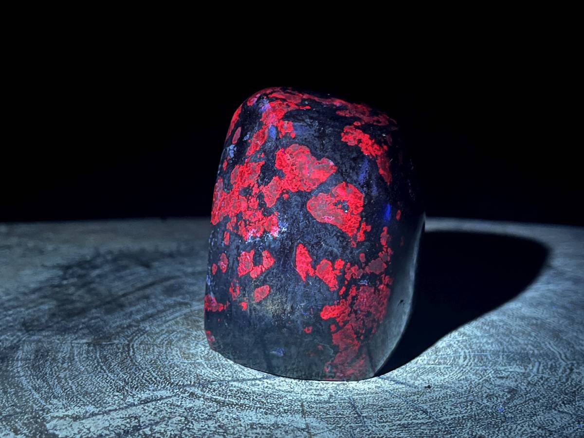 Polished Verdite with Ruby Corundum Standing Free Form x 1 From Zimbabwe