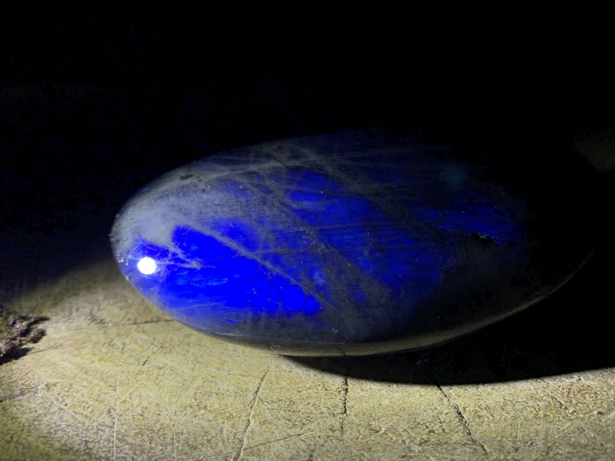 Polished Large Blue Flash Labradorite Palm Stone x 1 From Tulear, Madagascar