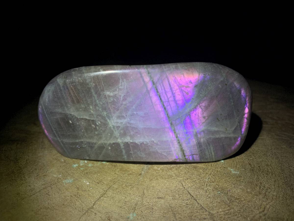 Polished Rare Purple Sunset Flash Labradorite Standing Free Form x 1 From Tulear, Madagascar