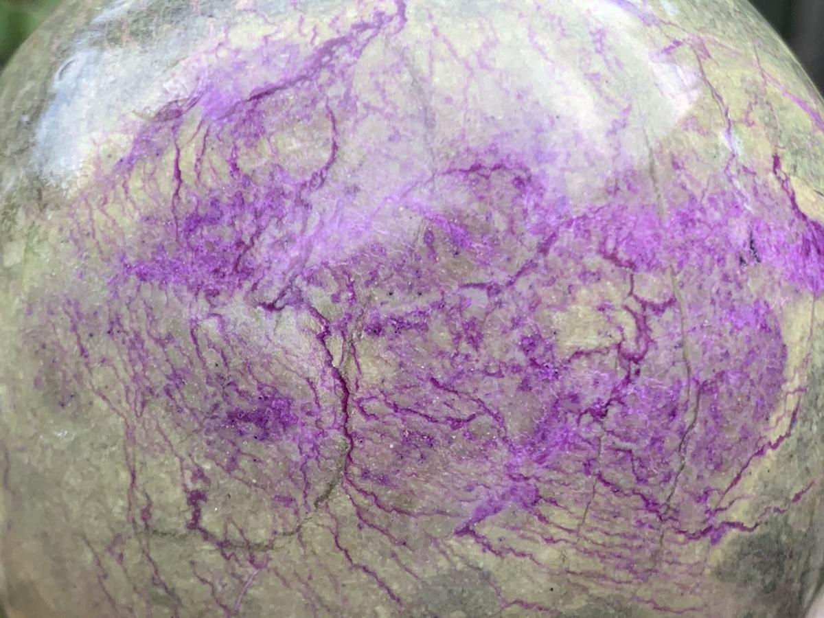 Polished Rare Stichtite and Serpentine Sphere x 1 From Barberton, South Africa