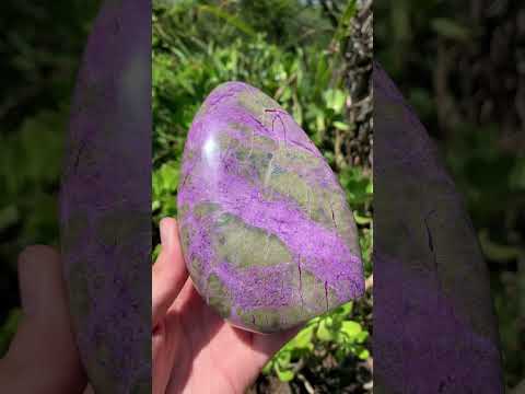 Polished Rare Stichtite Standing Free Form x 1 From Barberton, South Africa
